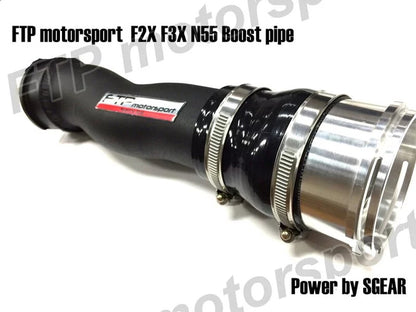 FTP BMW F2X F3X N55 Boost Pipe